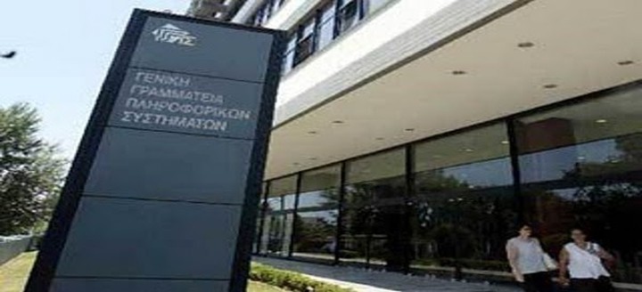 Στη φόρα τα ονόματα 6.000 οφειλετών