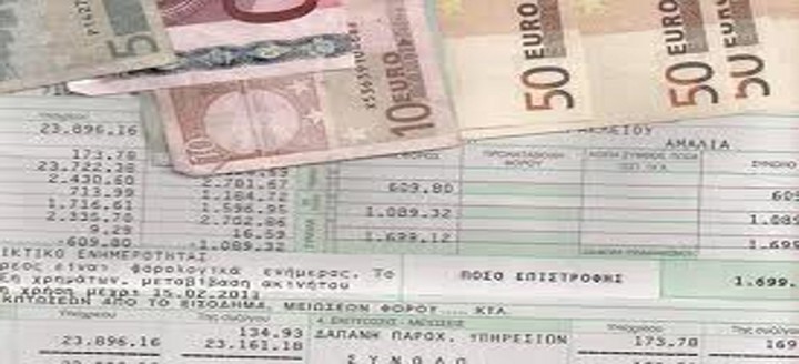 Κυνηγάνε άνεργους και…πεθαμένους για την εισφορά αλληλεγγύης