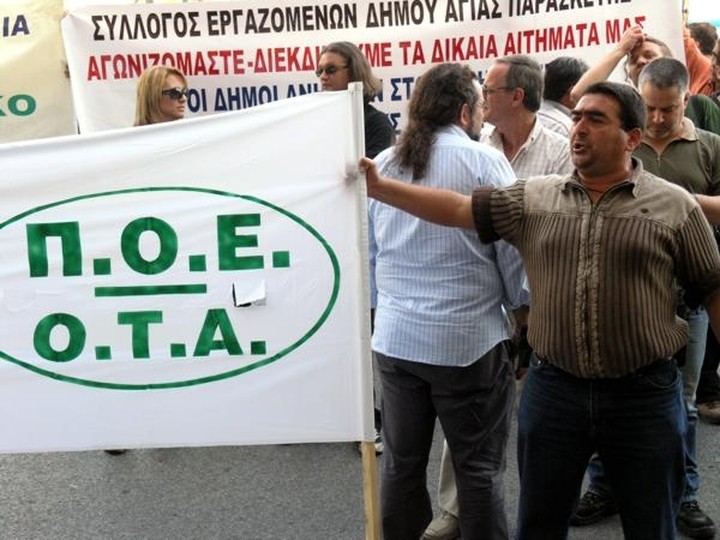Σε κινητοποιήσεις η ΠΟΕ-ΟΤΑ