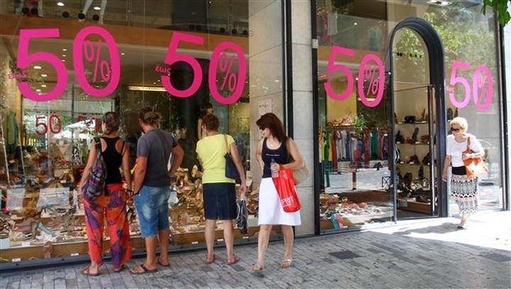 53.4% κάτω έπεσε ο εμπορικός τζίρος μέσα στο 2012