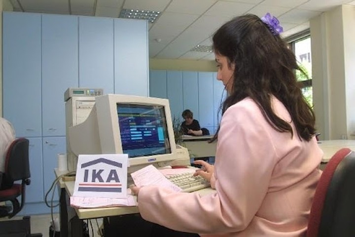ΙΚΑ: Μειωμένες οι εργοδοτικές εισφορές από τον Σεπτέμβριο