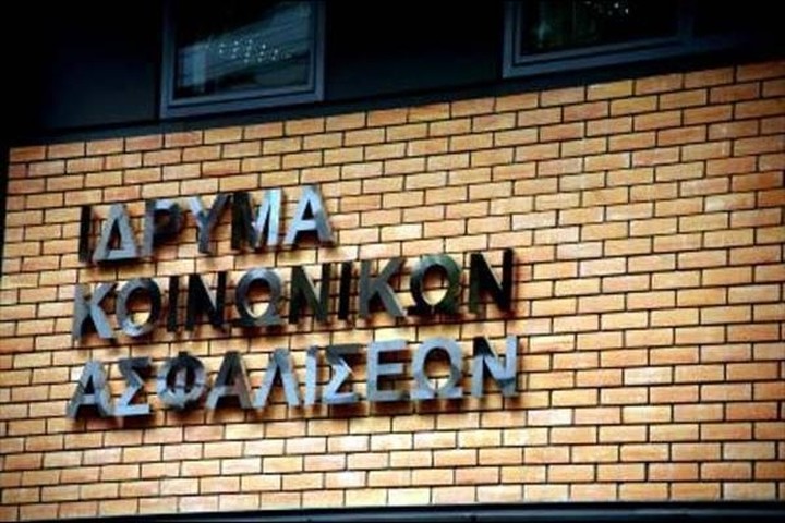 Oφειλές 14 δισ. σε ΙΚΑ - ΟΑΕΕ