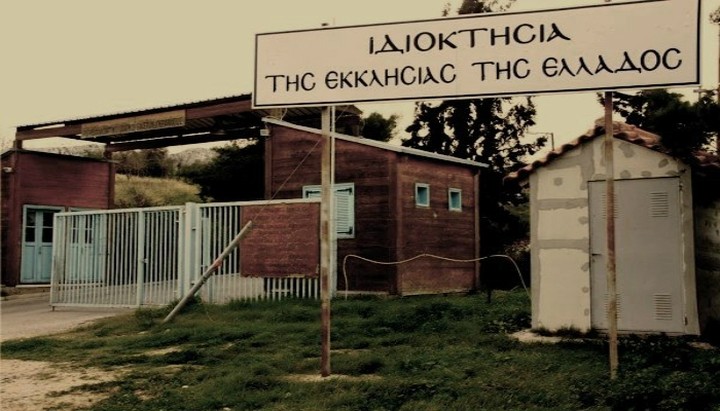 Ποιοι θέλουν τα φιλέτα της Εκκλησίας. Τα μυστικά ραντεβού για την «Ιερή» περιουσία