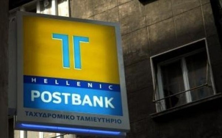 Νέες συλλήψεις για το Ταχυδρομικό Ταμιευτήριο;
