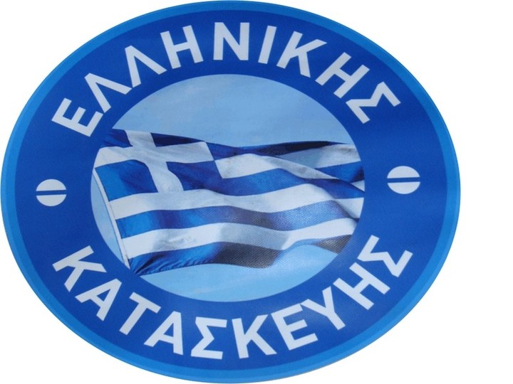 «Νοθεία» στην ψηφοφορία για το ελληνικό σήμα – Επαναλαμβάνεται η διαδικασία