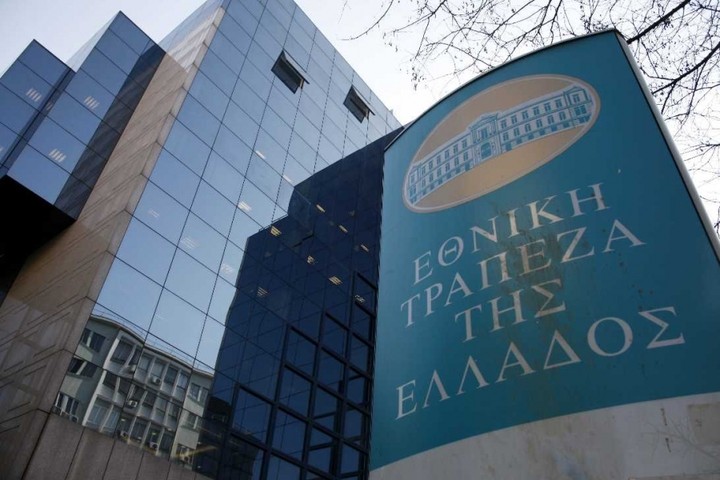 Δέκα βραβεύσεις από την Εθνική Τράπεζα