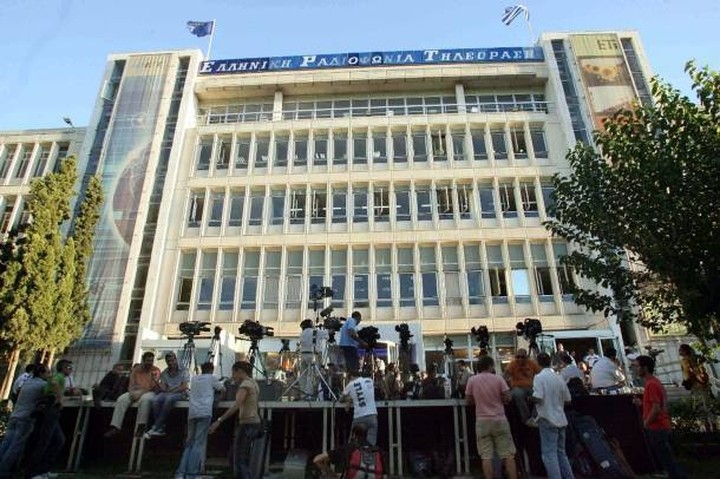 Ενας χρόνος χωρίς ΕΡΤ, την Τετάρτη