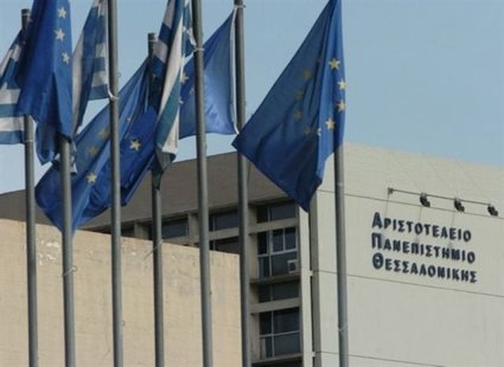 Οργιο κακοδιαχείρισης σε Πανεπιστήμια της χώρας