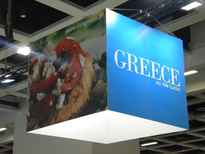 Η Ελλάδα ψάχνει τώρα και …τουρίστες στην Βραζιλία