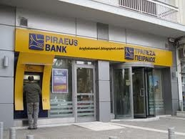 Πειραιώς: Δυο νέες συμφωνίες Συμβολαιακής Γεωργίας