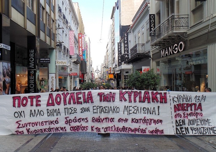Ξεσηκώνονται οι έμποροι για τις Κυριακές -Ολες οι αντιδράσεις