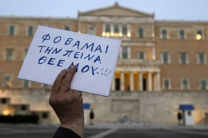 Η ακτινογραφία της φτώχειας