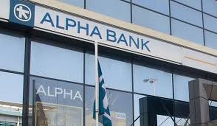 Αlpha: Στα 3,4 δις ευρώ το πρωτογενές πλεόνασμα το 2014