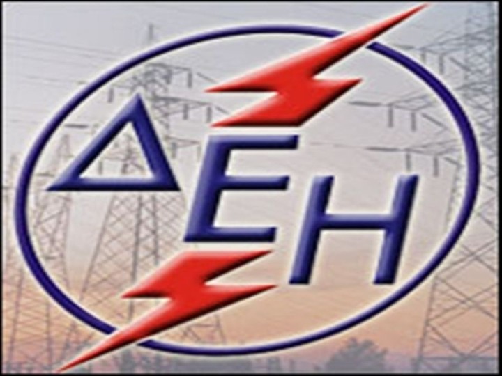 Ανακοινώθηκαν τα νέα τιμολόγια της ΔΕΗ - Οι χρεώσεις για νοικοκυριά και επιχειρήσεις