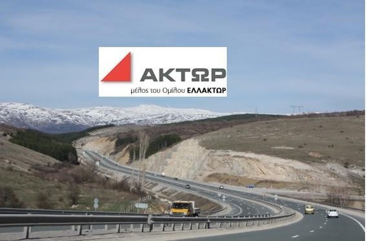 Έκπτωτη η ΆΚΤΩΡ σε μεγάλο έργο στη Βουλγαρία-Τι ισχυρίζεται η Βουλγαρική κυβέρνηση