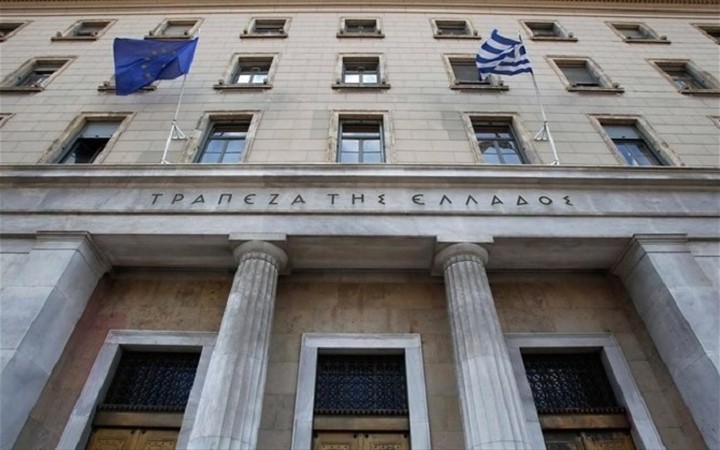 Ανακοίνωση της ΤτΕ στο θέμα της απαλλαγής της από τον ΕΝΦΙΑ