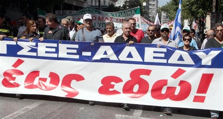 Παναττική στάση εργασίας στο Δημόσιο την Τετάρτη