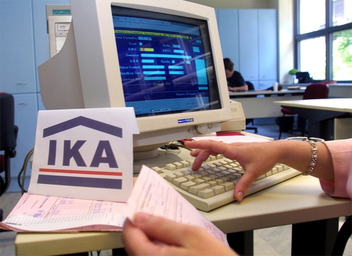 Μπλόκο της Αρχής Δεδομένων στους ελέγχους για τις συντάξεις "μαϊμού"