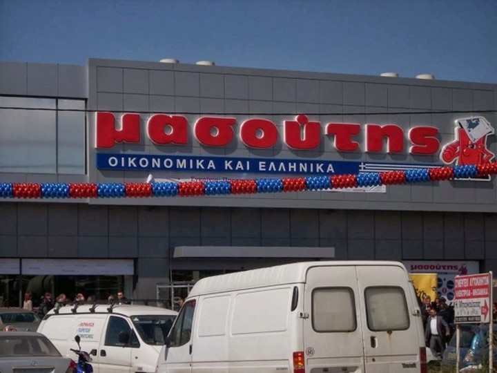 To deal στον κλάδο των supermarket που ναυάγησε