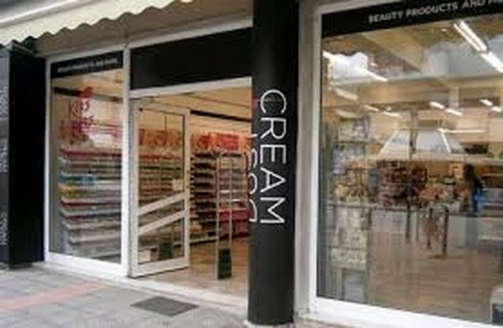 Τι θα χρειαστεί για να ανοίξω ένα κατάστημα