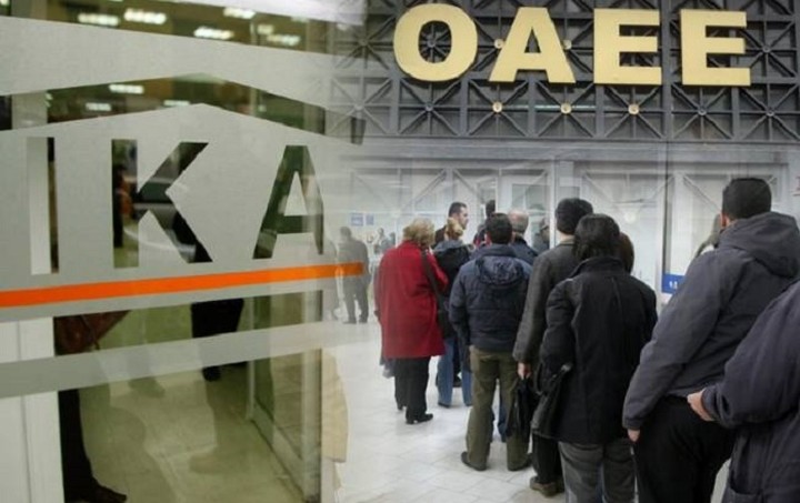 Πώς θα μπεις στη ρύθμιση των ασφαλιστικών ταμείων - Όλα τα links