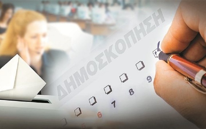 Δημοσκόπηση Metrisi: Προβάδισμα ΣΥΡΙΖΑ με 11,6% έναντι της ΝΔ