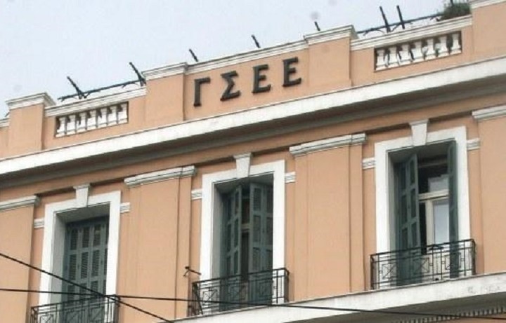 Συνάντηση ΣΕΠΕ με ΓΣΕΕ