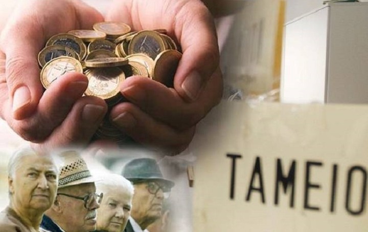 Πότε θα καταβληθούν οι συντάξεις Μαϊου