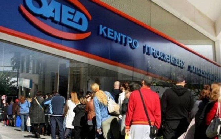 ΟΑΕΔ: Ξεπέρασαν το 1 εκατ. οι εγγεγραμμένοι άνεργοι