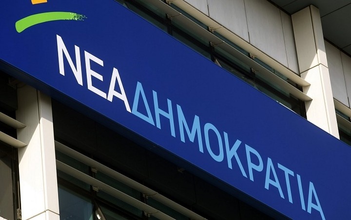 Ερώτηση 24 βουλευτών της ΝΔ στον Αλέξη Τσίπρα για το «σχέδιο Βαρουφάκη»