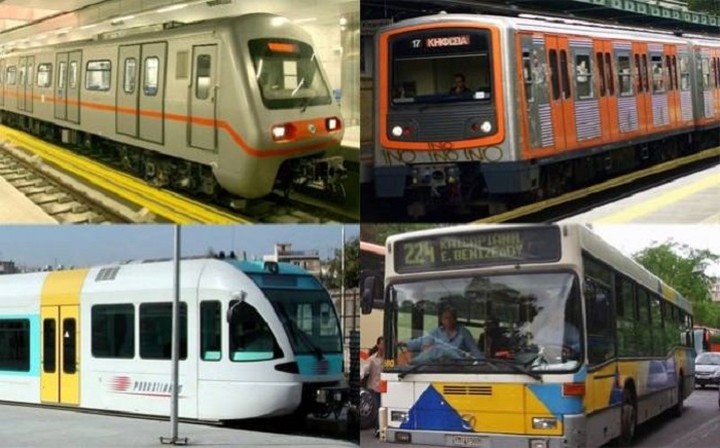 Πως θα κινηθούν τα ΜΜΜ στις 12/11 την ημέρα της απεργίας