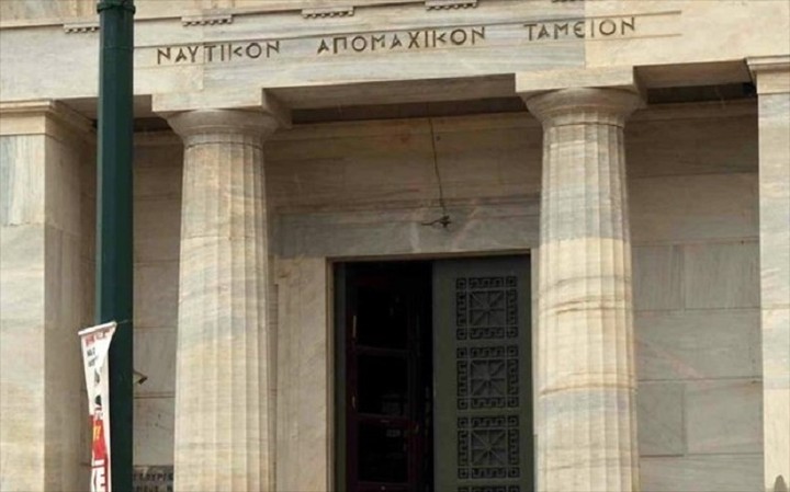 Απεργούν οι εργαζόμενοι στο ΝΑΤ Τετάρτη και Πέμπτη
