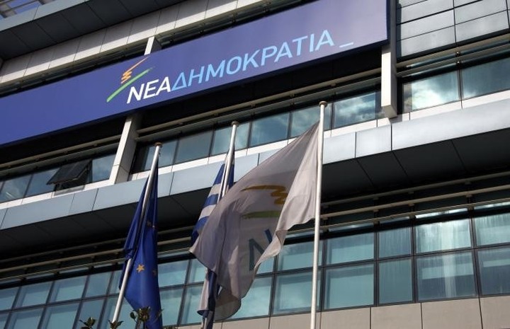 Συνεδριάζει το απόγευμα η Κοινοβουλευτική Ομάδα της Ν.Δ.