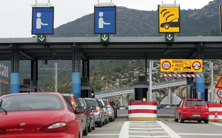 Πόσο θα κοστίζει με ΙΧ η διαδρομή Αθήνα - Θεσσαλονίκη από την Πρωτοχρονιά