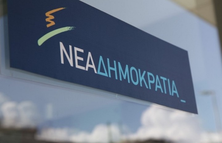 Πρωτιά Μεϊμαράκη δείχνει δημοσκόπηση στις εκλογές της ΝΔ