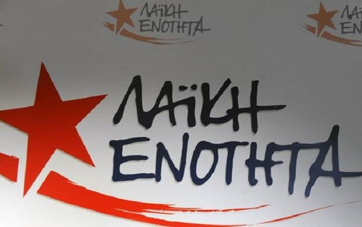 ΛΑΕ: Προσπάθεια αντικατάστασης της "παλιάς διαπλοκής" στο τηλεοπτικό τοπίο με μια νέα