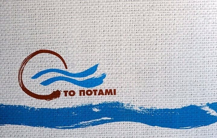 Ποτάμι: Οι δηλώσεις του Βερναρδάκη επιβεβαιώνουν τις καταγγελίες του Ποταμιού