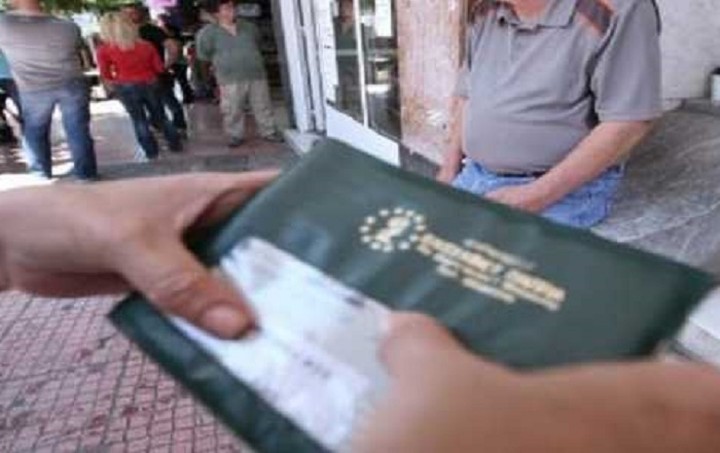 Bιβλιάριο υγείας ΙΚΑ με 50 ένσημα και το 2016