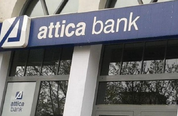 Attica Bank: Συνεχίζουμε με συνεπεια τη λειτουργική θωράκιση της τράπεζας