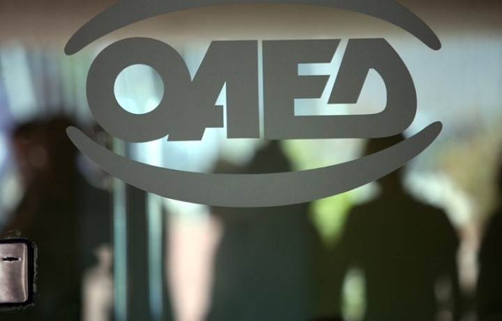 ΟΑΕΔ: Ανοίγουν 728 θέσεις πλήρους απασχόλησης 5μηνης διάρκειας