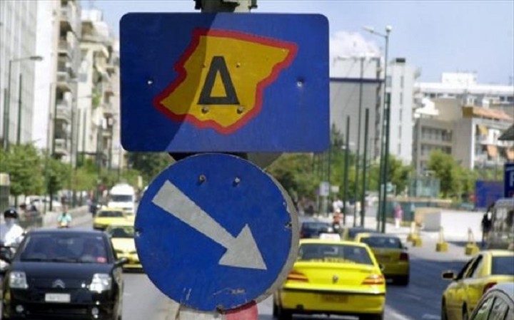 Μέχρι αύριο Παρασκευή ισχύει ο δακτύλιος -Ποια μέτρα συνεχίζονται