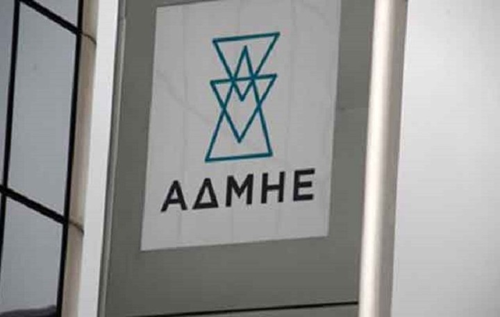 Στα χέρια της State Grid το 24% του ΑΔΜΗΕ