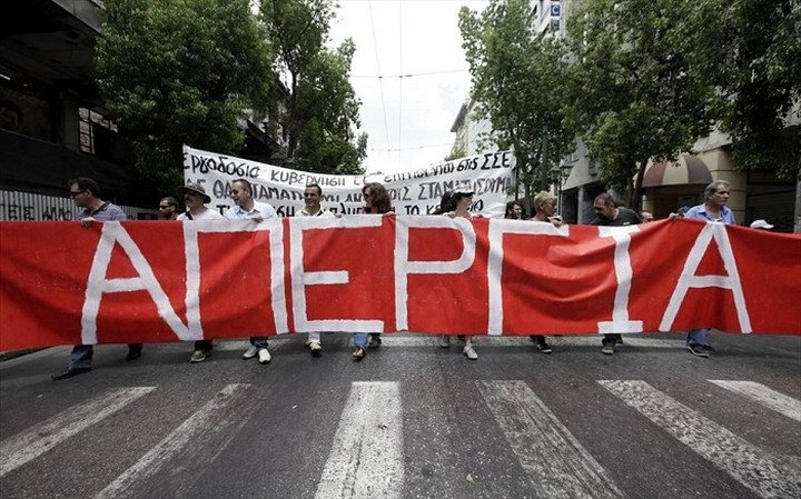 ΓΣΕΕ: Πανελλαδική απεργία στις 8 Δεκεμβρίου