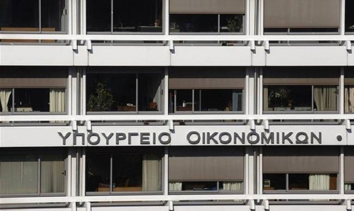 Σε λειτουργία το Κέντρο Διαλειτουργικότητας του Υπουργείου Οικονομικών