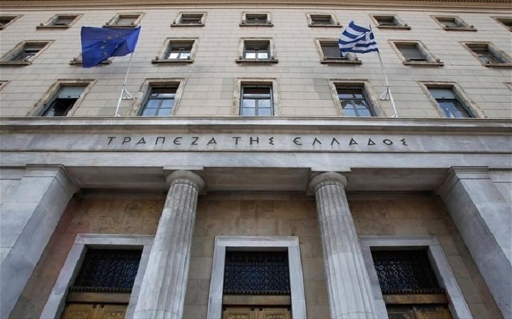 ΤτΕ: Υποχώρησε κατά 1,3 δισ. ευρώ η χρηματοδότηση των τραπεζών από ELA
