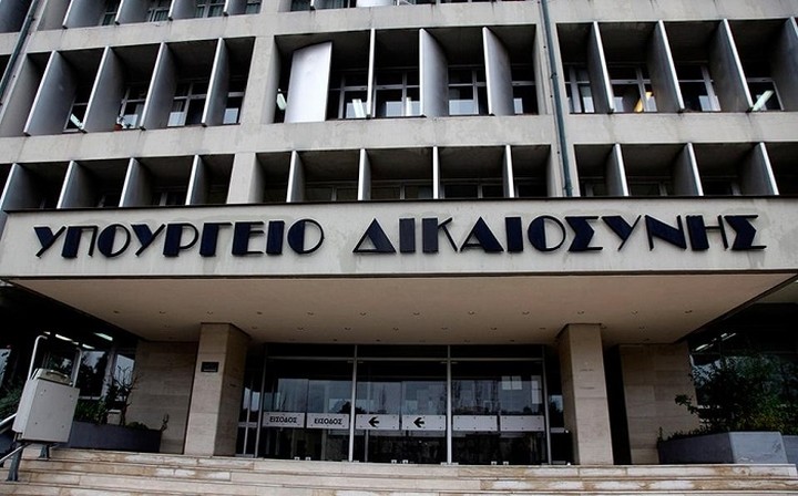 Υπ.Δικαιοσύνης: Σε βάθος η έρευνα για το σκάνδαλο της Novartis