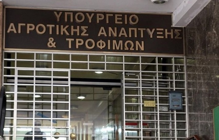 Οι στόχοι του υπουργείου Αγροτικής Ανάπτυξης για το 2017