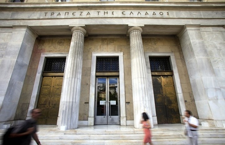 ΤτΕ: Aμετάβλητο το επιτόκιο νέων δανείων