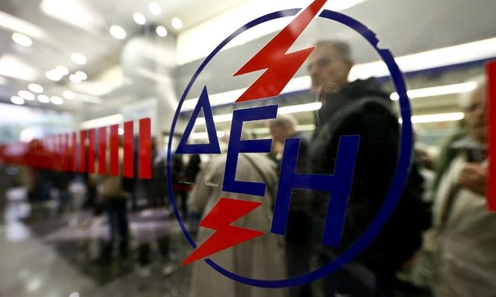 Tα πάνω-κάτω στο τιμολόγιο του ηλεκτρικού ρεύματος