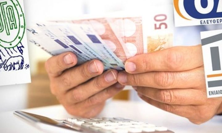 Ιδού πώς θα εκτιναχθούν οι εισφορές κατά... 300%